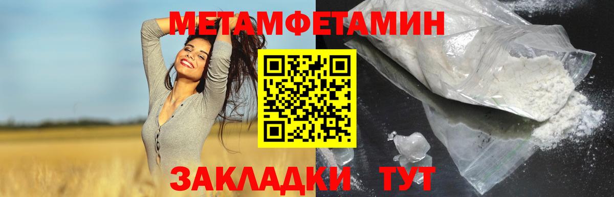 Amphetamine 98% Кириши