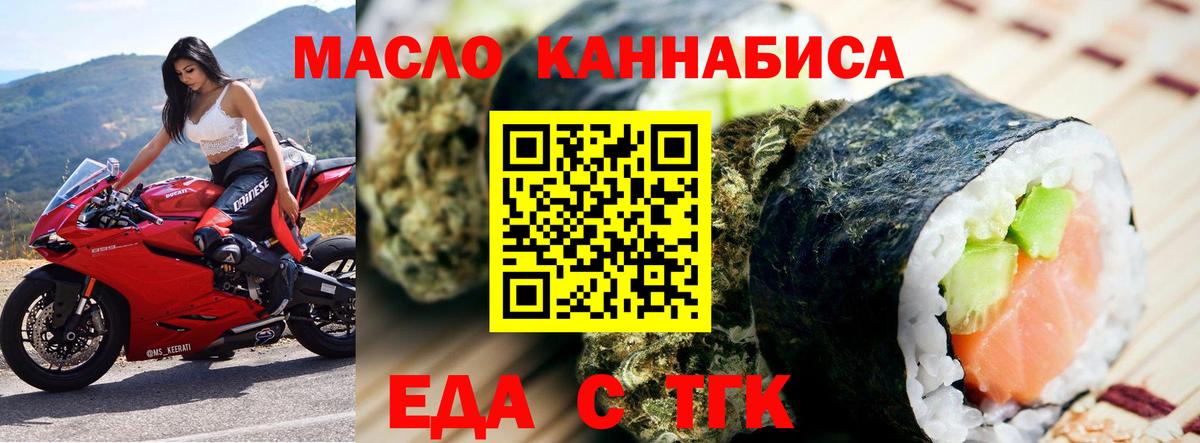 Canna-Cookies марихуана Кириши