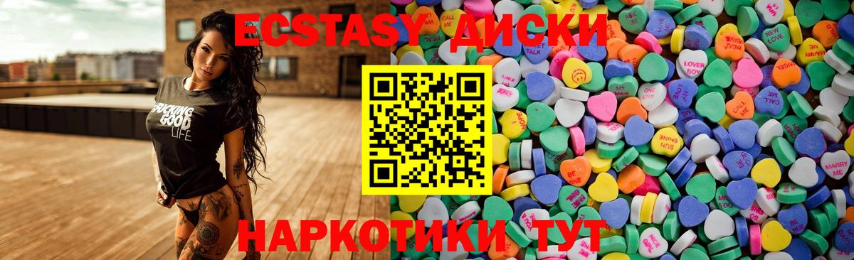 Экстази 99% Кириши