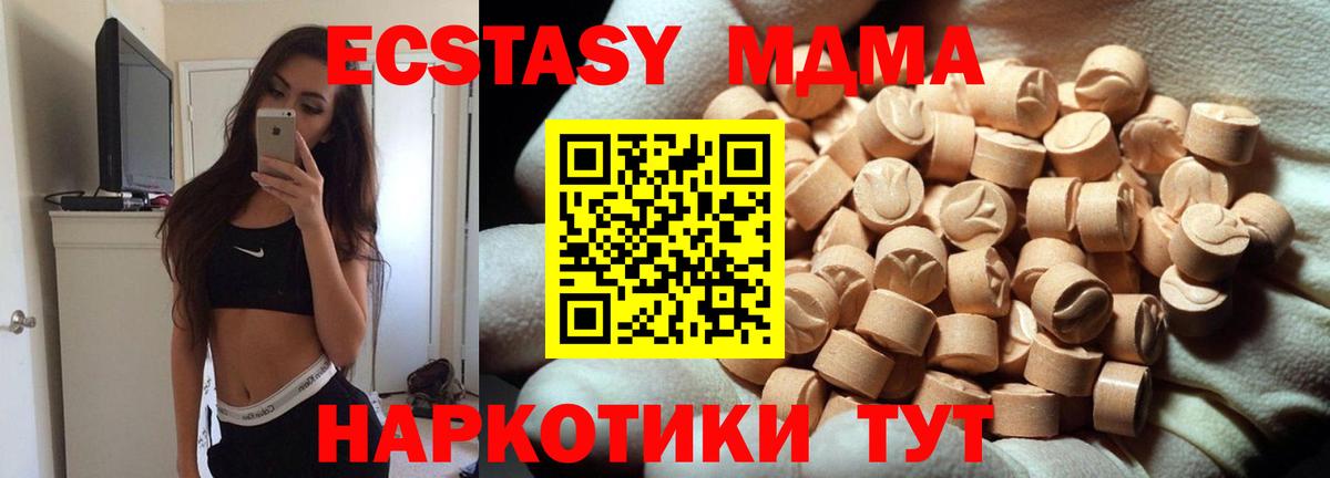 ЭКСТАЗИ  Экстази бентли  сайты даркнета какой сайт  Кириши  Вход с VPN 