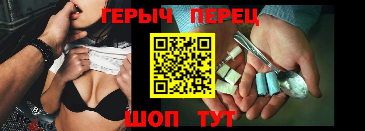 ГЕРОИН гречка Кириши