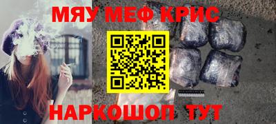 тгк Заводоуковск