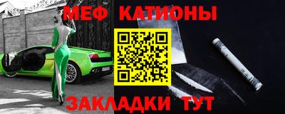 меф VHQ Жуковский
