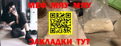 тгк Заводоуковск