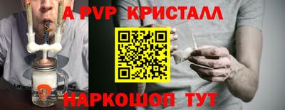 меф VHQ Жуковский