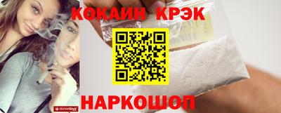 тгк Заводоуковск