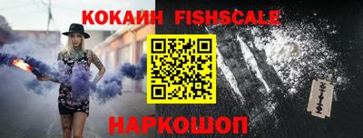 меф VHQ Жуковский