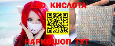 тгк Заводоуковск