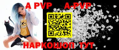 меф VHQ Жуковский