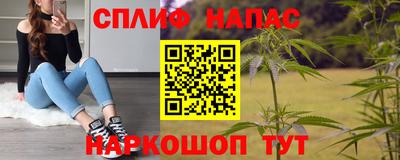 тгк Заводоуковск
