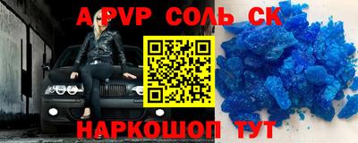 хмурый Заволжье
