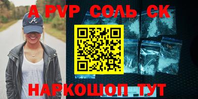 меф VHQ Жуковский