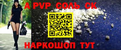 меф VHQ Жуковский