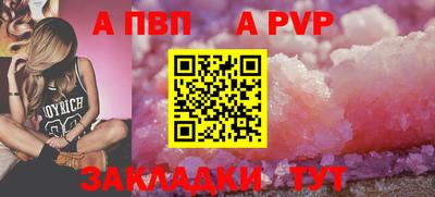 меф VHQ Жуковский