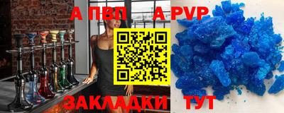 меф VHQ Жуковский