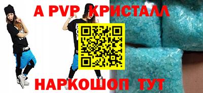 тгк Заводоуковск