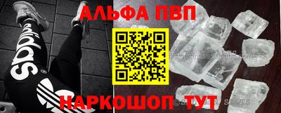 тгк Заводоуковск