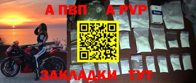 хмурый Заволжье