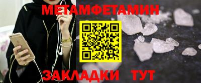 тгк Заводоуковск