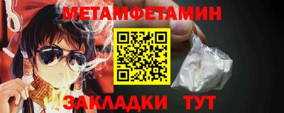 меф VHQ Жуковский