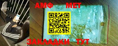 меф VHQ Жуковский
