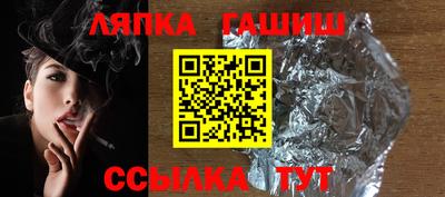 тгк Заводоуковск