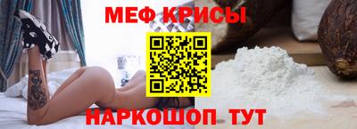 тгк Заводоуковск