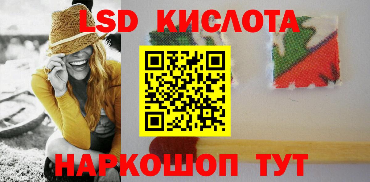 blacksprut рабочий сайт  ЛСД экстази ecstasy  LSD-25 экстази кислота  LSD-25 экстази  Вход с VPN  Кириши 