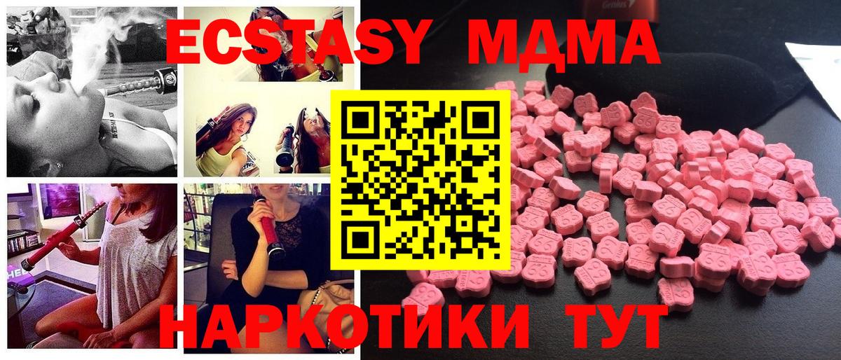 Кириши  МДМА  Вход с VPN  МДМА молли  МДМА VHQ 