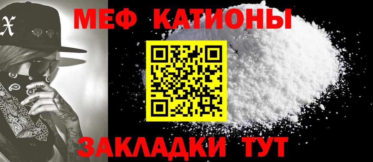 Экстази  ГАШИШ  Вход с VPN  Кириши  Меф  