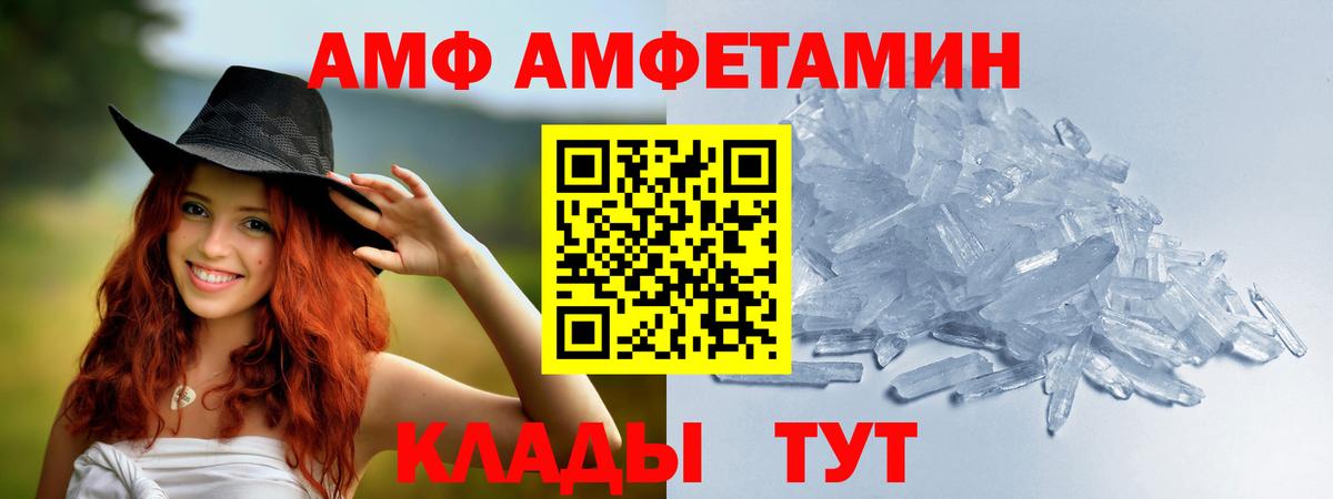 Кириши  Метамфетамин мет  Метамфетамин мет  Вход с VPN 
