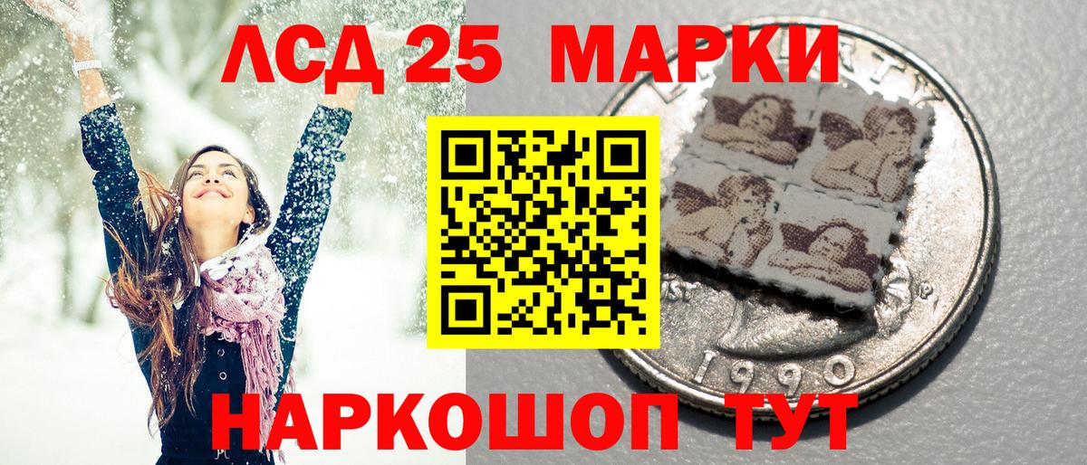 Кириши  Марки NBOMe 1500мкг  Вход с VPN 