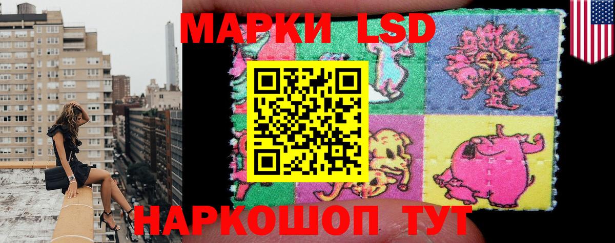 Наркотические марки 1,8мг Кириши