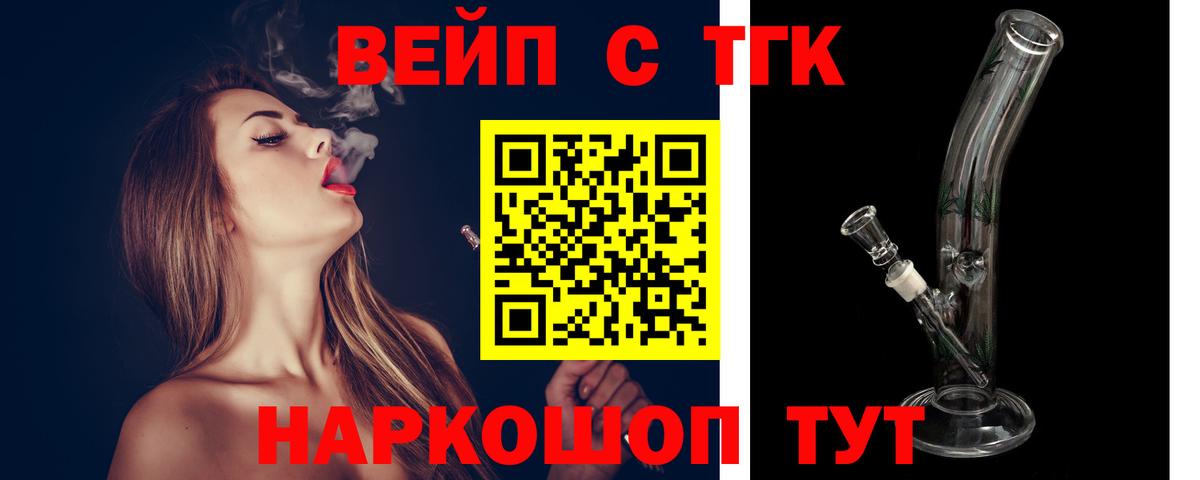 Дистиллят ТГК THC oil  Дистиллят ТГК концентрат  Кириши  Вход с VPN 