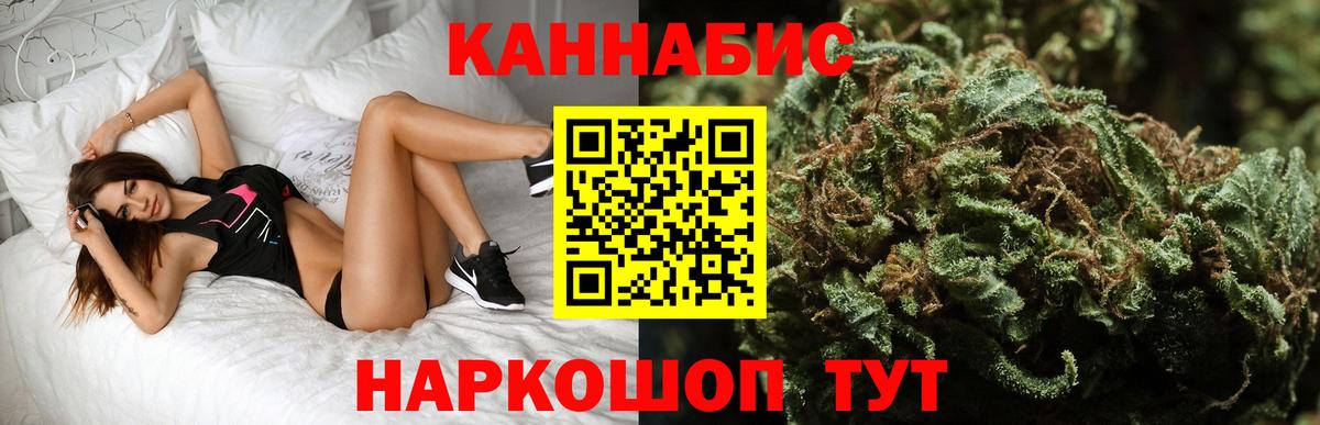 Бошки марихуана Bruce Banner Кириши