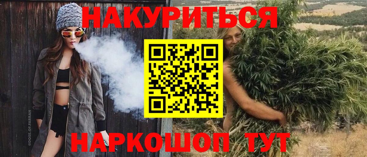 Кириши  Шишки марихуана OG Kush  Вход с VPN  Каннабис план  Шишки марихуана план 